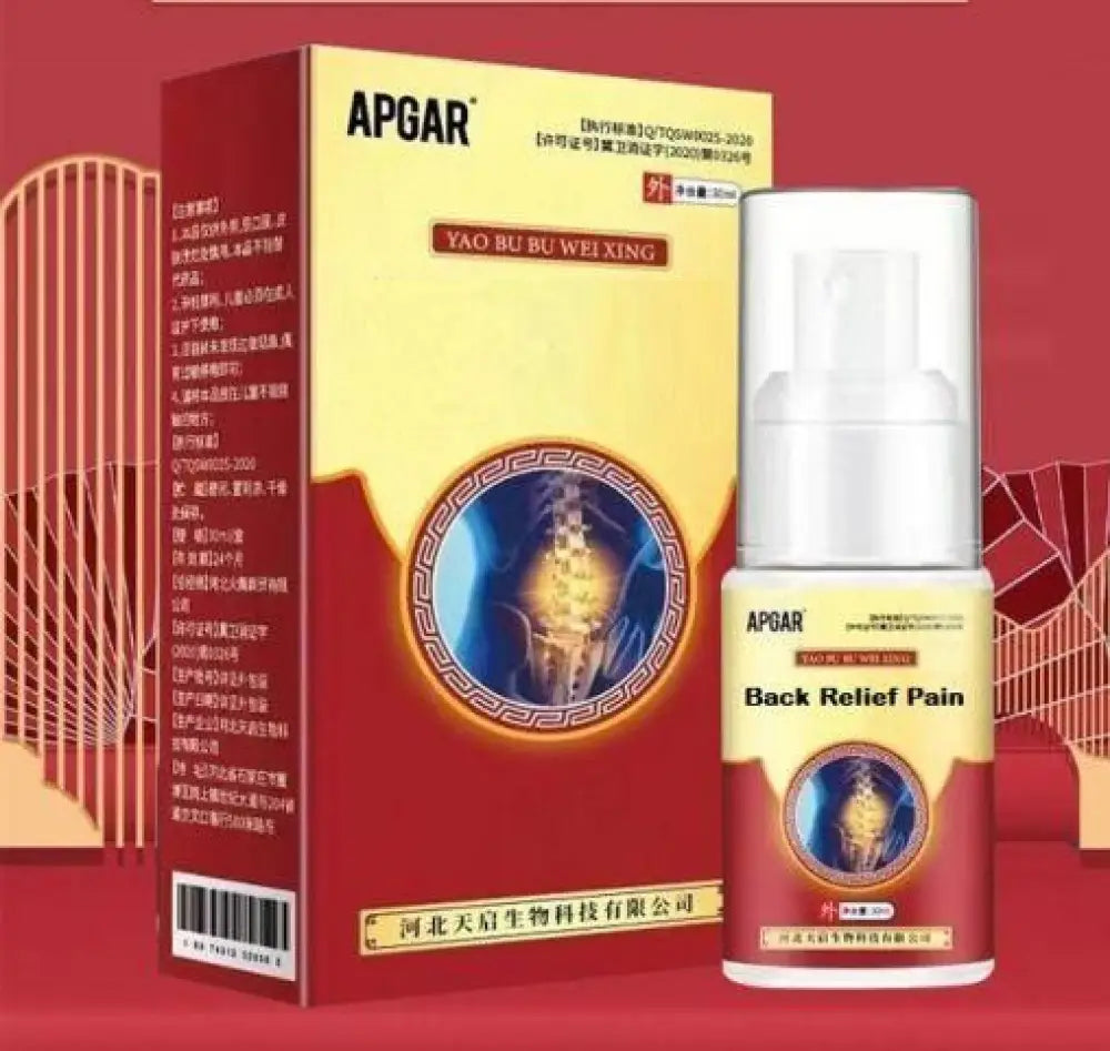 Herbal Back Relief Spray 30Ml | Japanese Formula Nano Technology