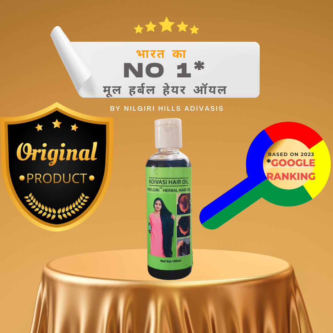 India's Leading Trademark Registered Adivasi Oil : Neelgiri Herbal Hair Oil