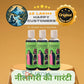 30 Day Neelgiri Guarantee Hair Oil