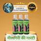 30 Day Neelgiri Guarantee Hair Oil