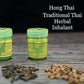 Cold & Cough Herbal Inhaler 100ml