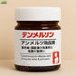Japanese Instant Muscle & Joint Soothing Massage Gel (100g) | Fast-Acting Relief for Seniors & Elderly
