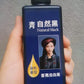Plant Formula Hair Dye Shampoo 300ml