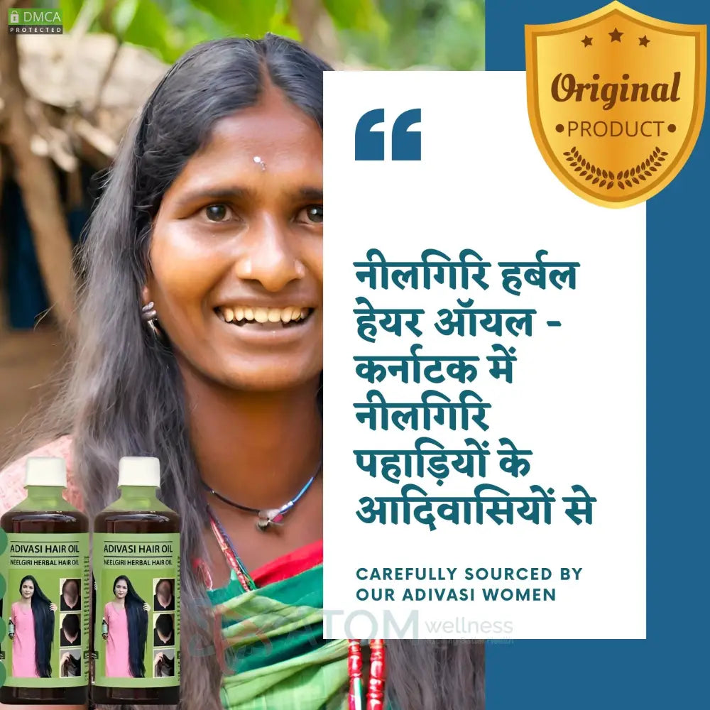 Original Adivasi Herbal Hair Oil 100Ml Buy1 Get 1 Free Hair Oil