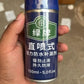 Enamel Paint 150ml
