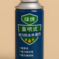 Enamel Paint 150ml